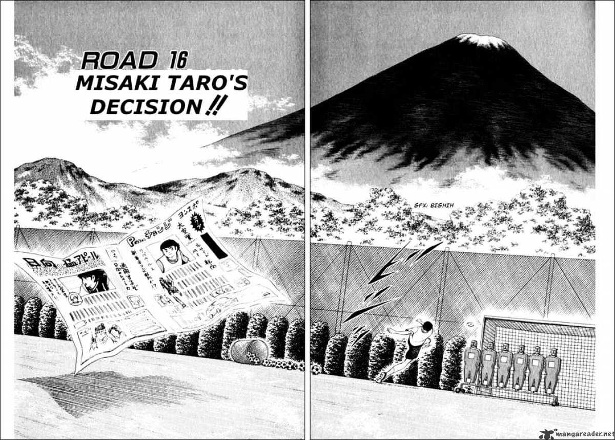 Captain Tsubasa Road To 2002 Chapter 16 #2