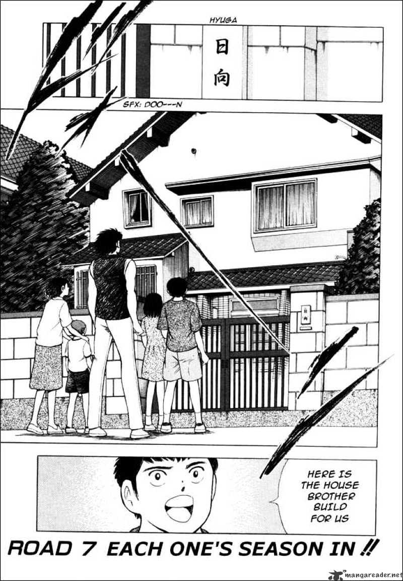 Captain Tsubasa Road To 2002 Chapter 7 #1