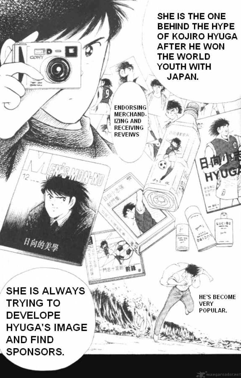 Captain Tsubasa Road To 2002 Chapter 2 #14