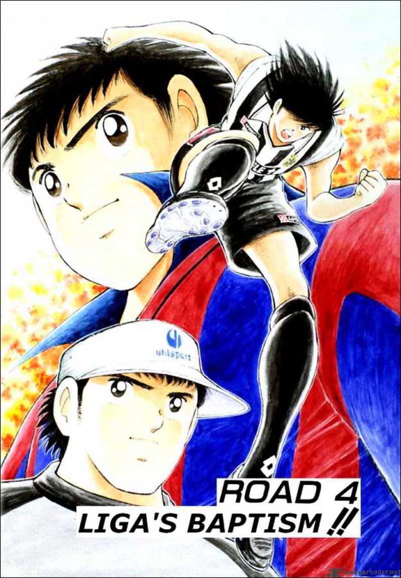 Captain Tsubasa Road To 2002 Chapter 4 #1