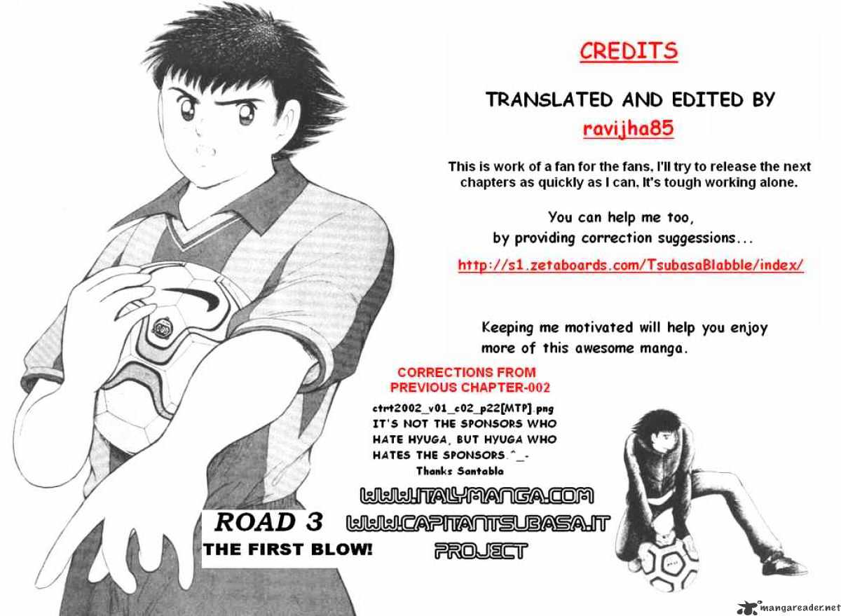 Captain Tsubasa Road To 2002 Chapter 3 #1