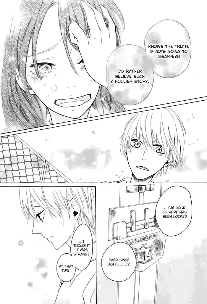 Okujou De Kimi To Yume Miru Chapter 1 #26