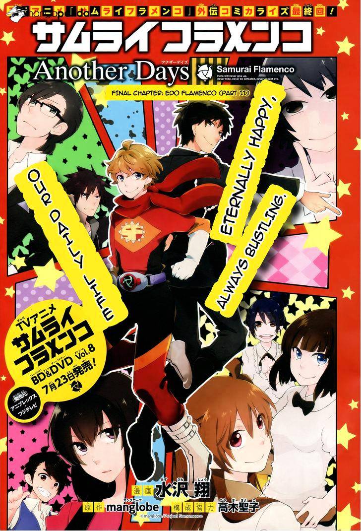 Samurai Flamenco - Another Days Chapter 10 #1