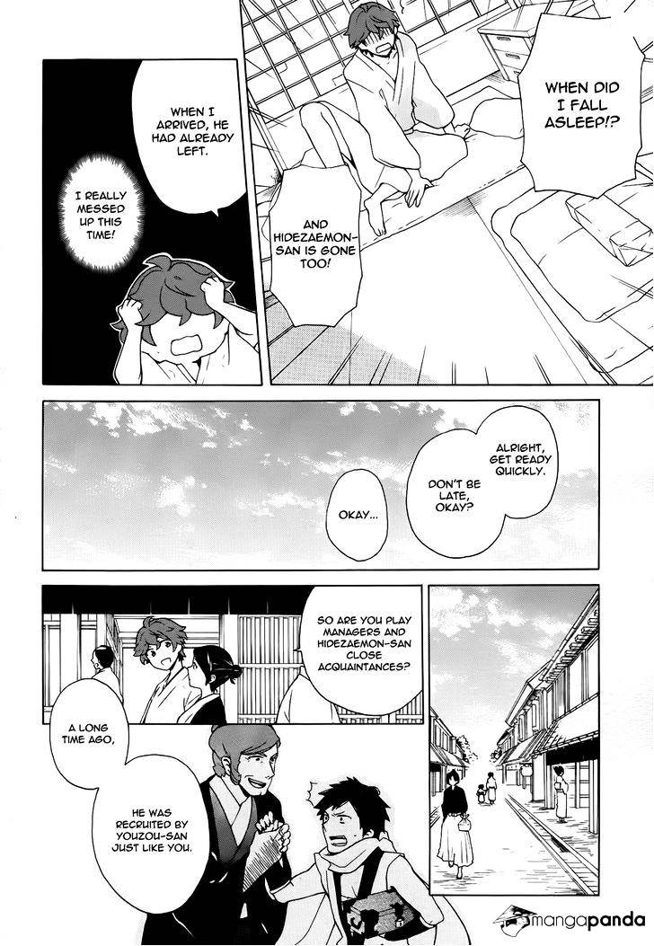 Samurai Flamenco - Another Days Chapter 10 #15