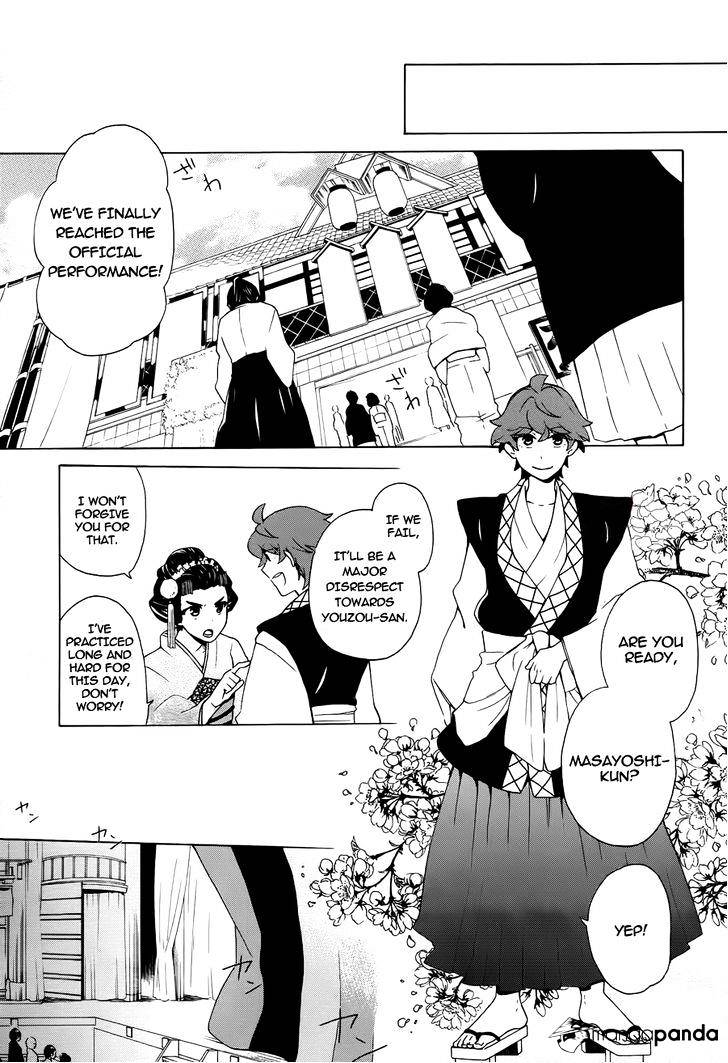 Samurai Flamenco - Another Days Chapter 10 #22