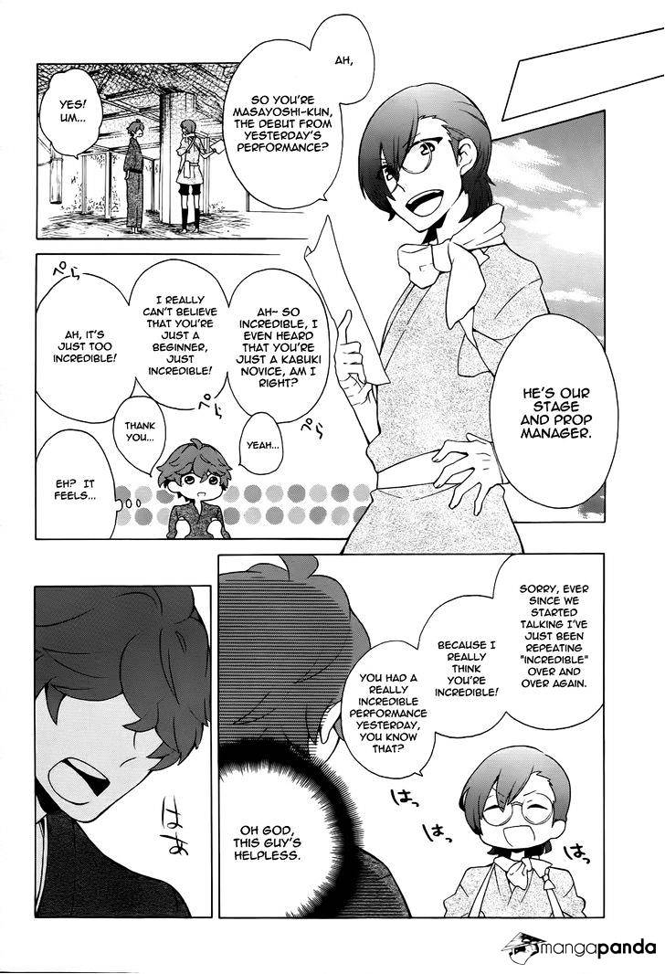 Samurai Flamenco - Another Days Chapter 10 #29