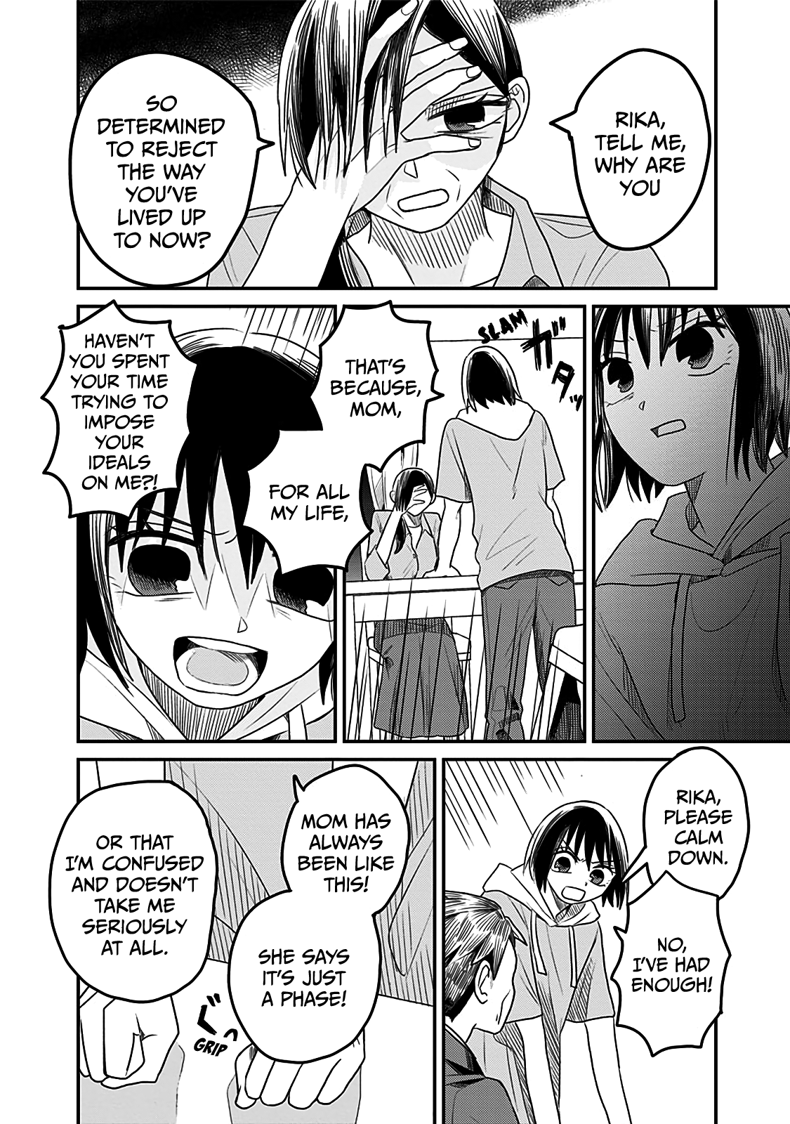 After School Mate Chapter 4 #14