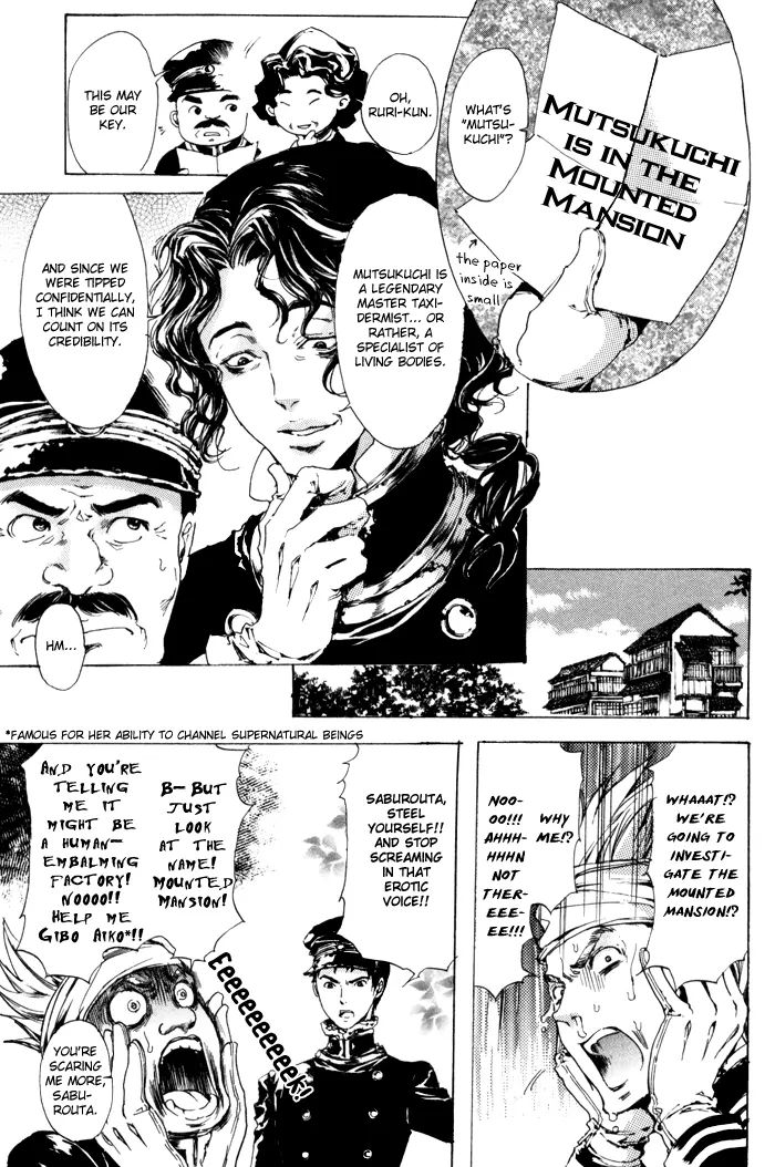 Adekan Chapter 8 #10