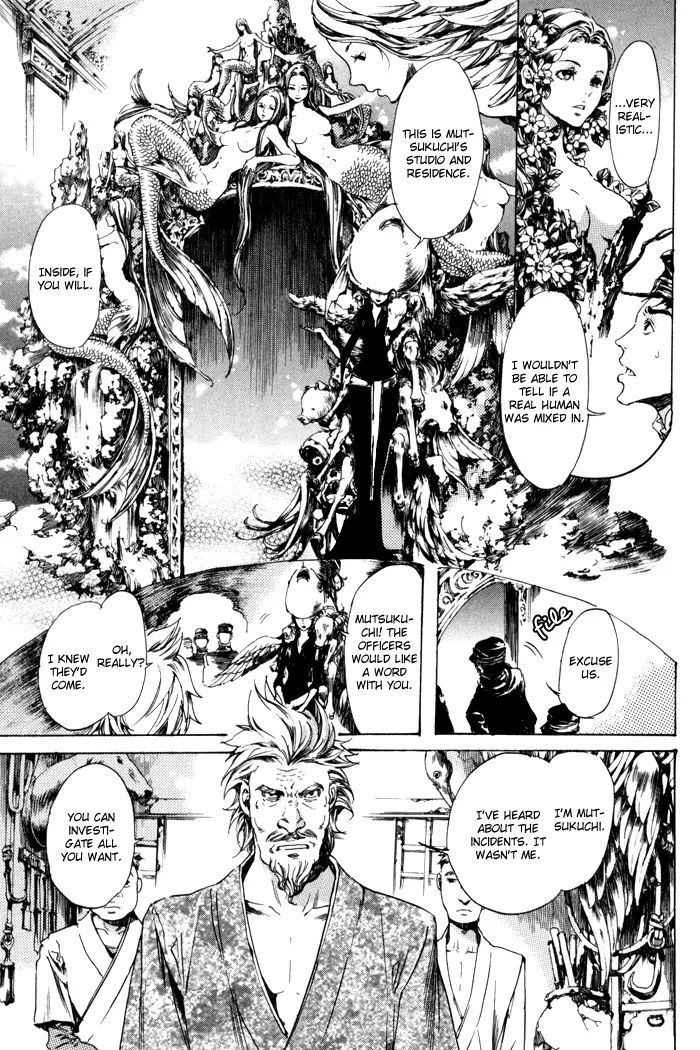 Adekan Chapter 8 #22