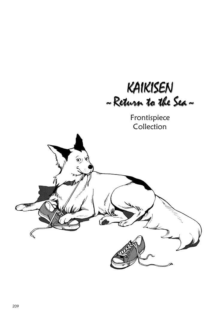 Kaikisen Chapter 6.5 #1