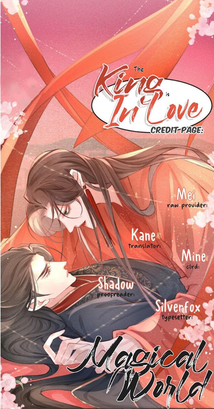 The King Is In Love Chapter 7 #15