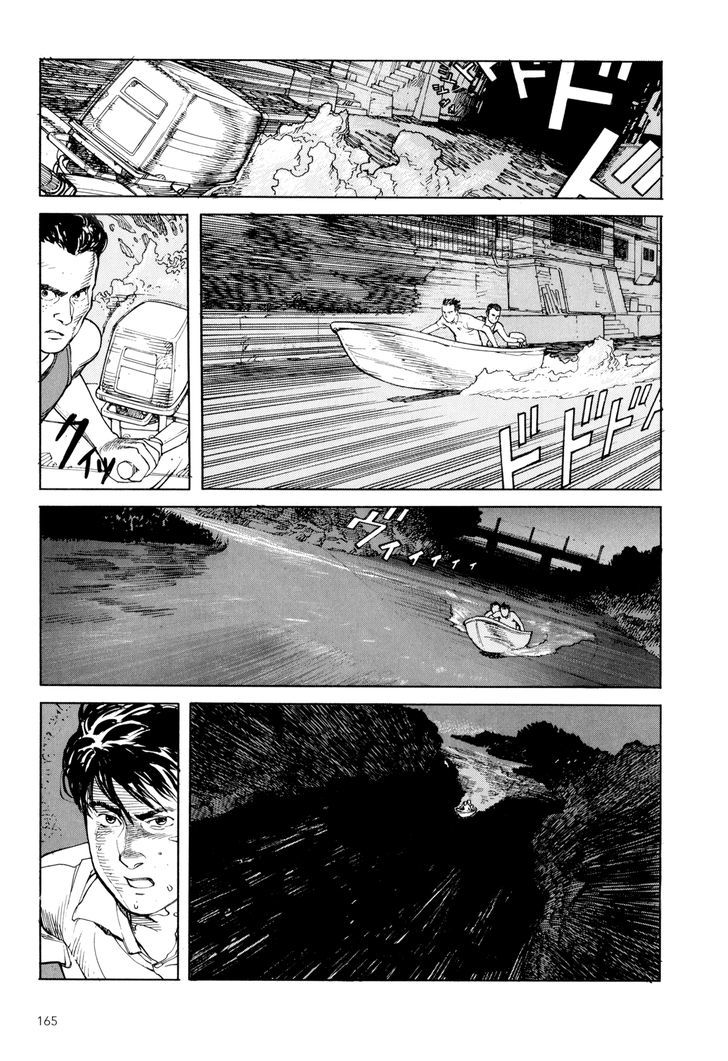 Kaikisen Chapter 5 #28