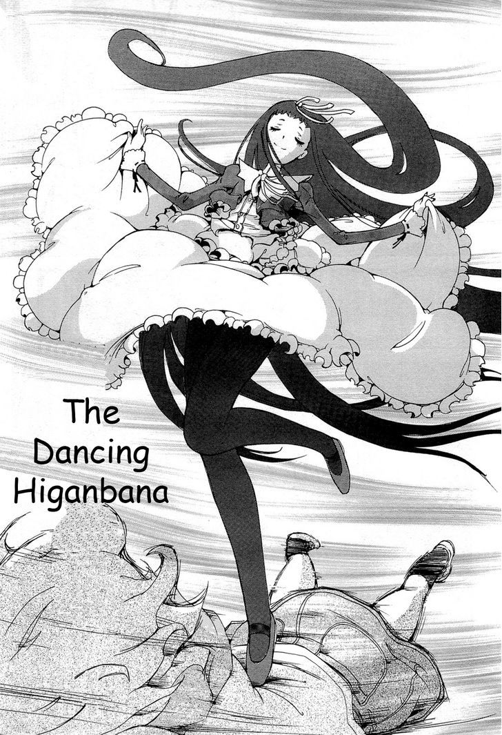 Higanbana No Saku Yoru Ni Chapter 17 #16