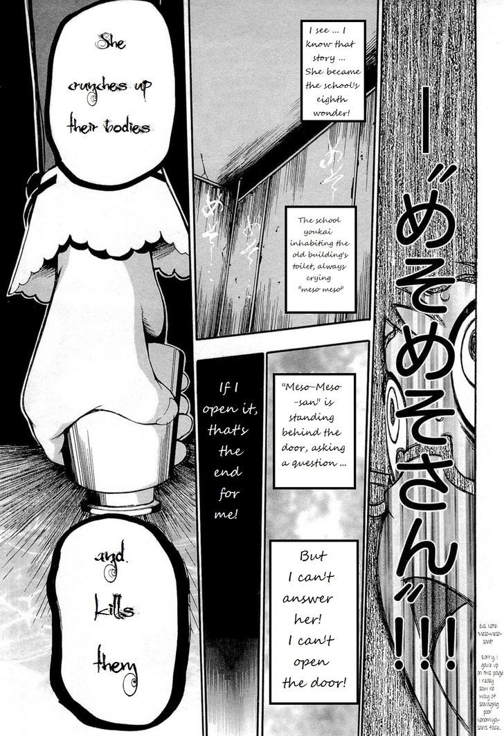 Higanbana No Saku Yoru Ni Chapter 17 #21