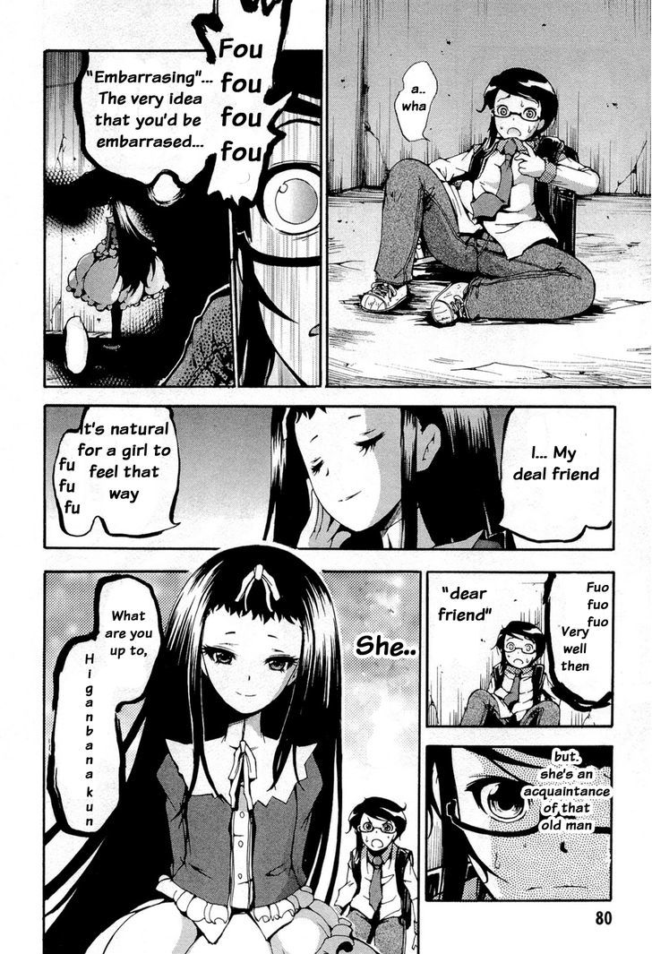 Higanbana No Saku Yoru Ni Chapter 13 #14