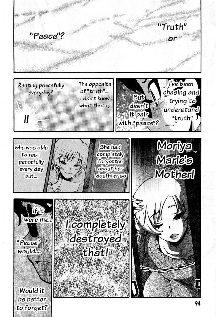 Higanbana No Saku Yoru Ni Chapter 13 #28