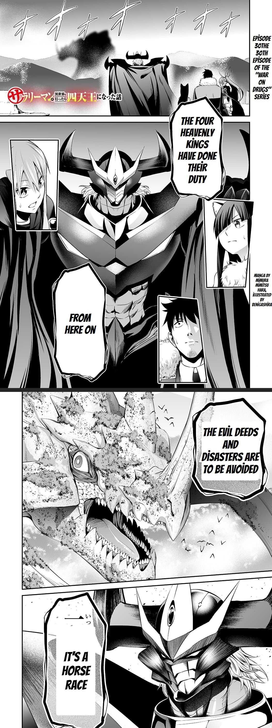 Salaryman Ga Isekai Ni Ittara Shitennou Ni Natta Hanashi Chapter 30 #2