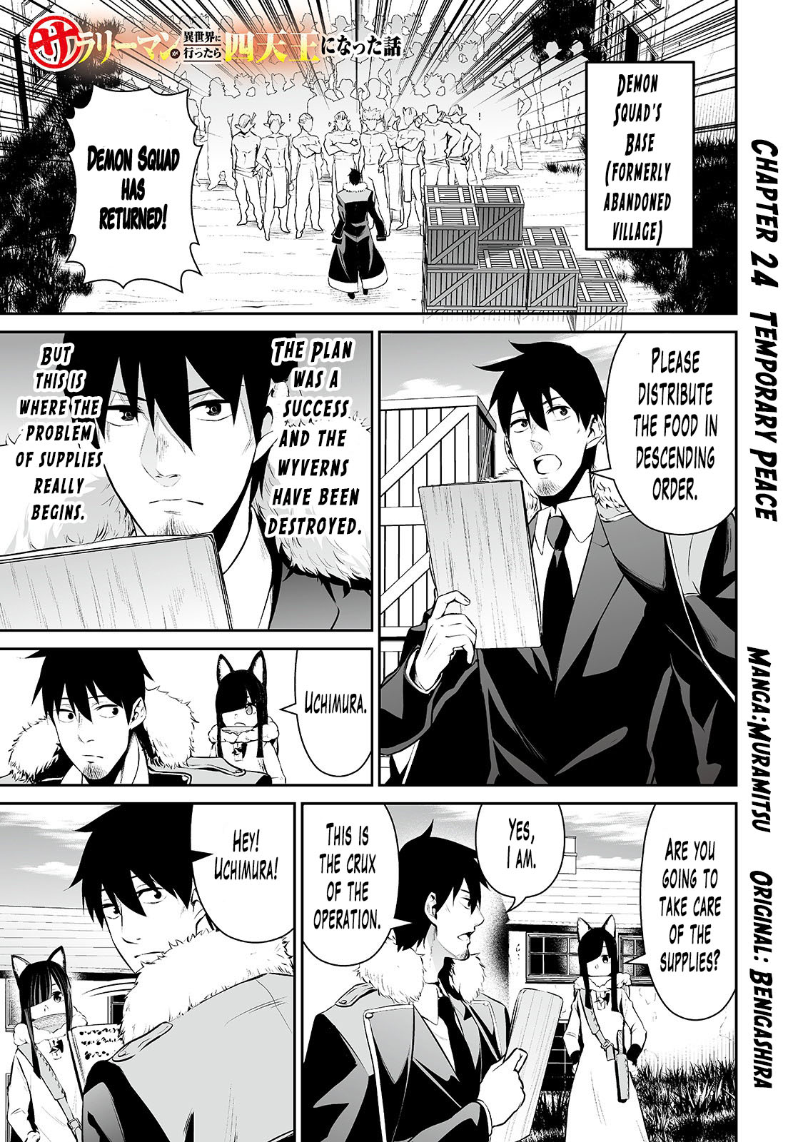 Salaryman Ga Isekai Ni Ittara Shitennou Ni Natta Hanashi Chapter 24 #2