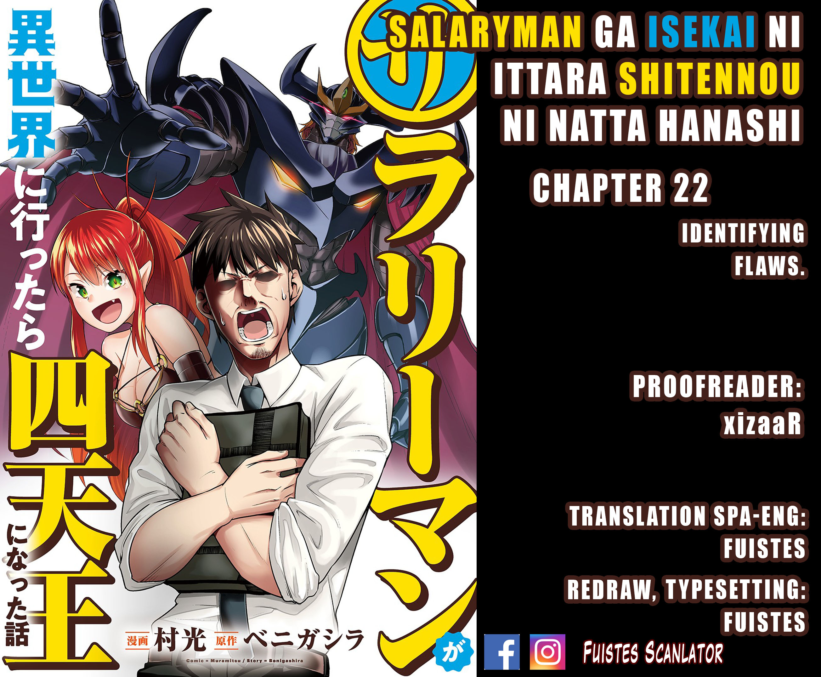 Salaryman Ga Isekai Ni Ittara Shitennou Ni Natta Hanashi Chapter 22 #1