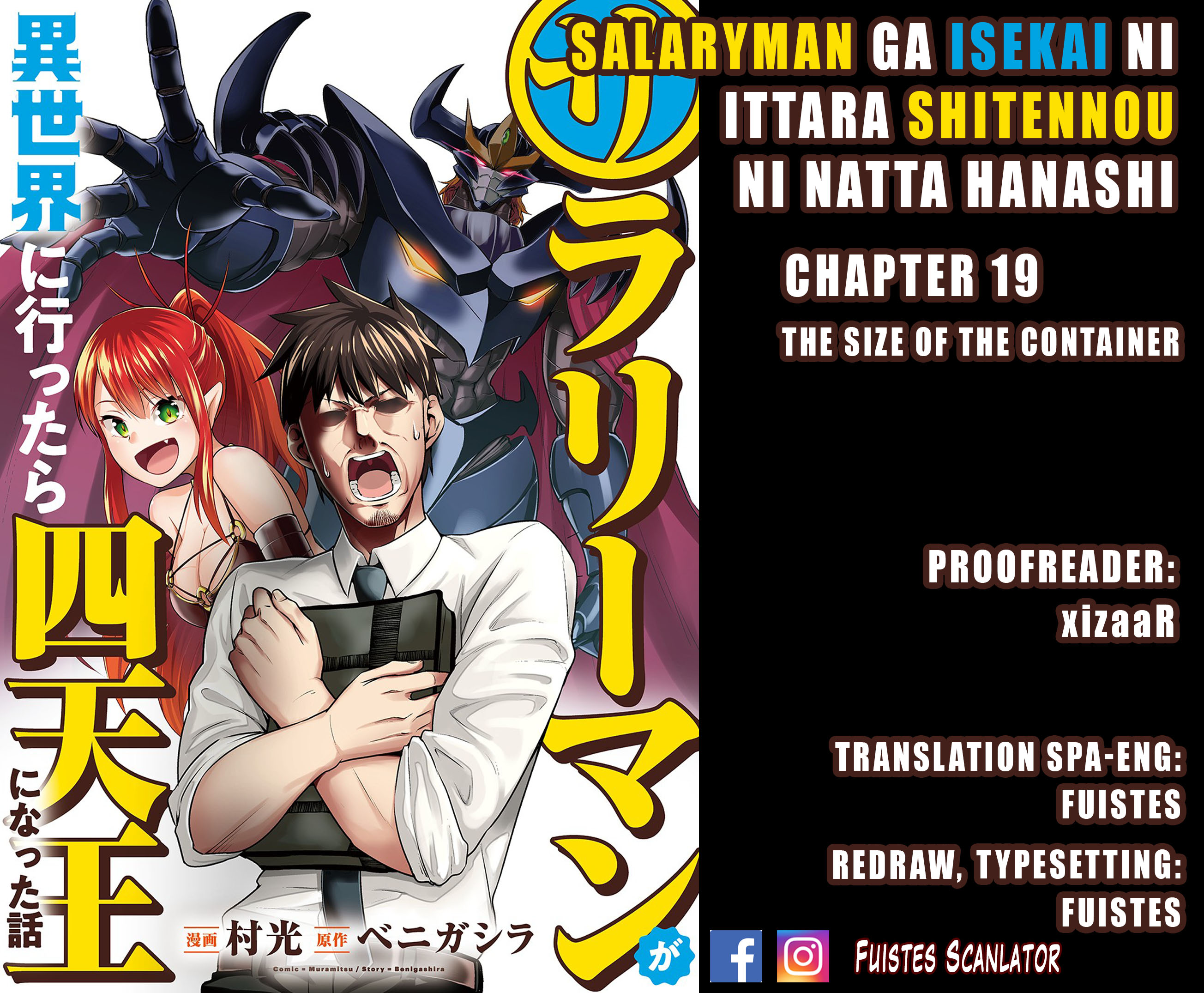 Salaryman Ga Isekai Ni Ittara Shitennou Ni Natta Hanashi Chapter 19 #1