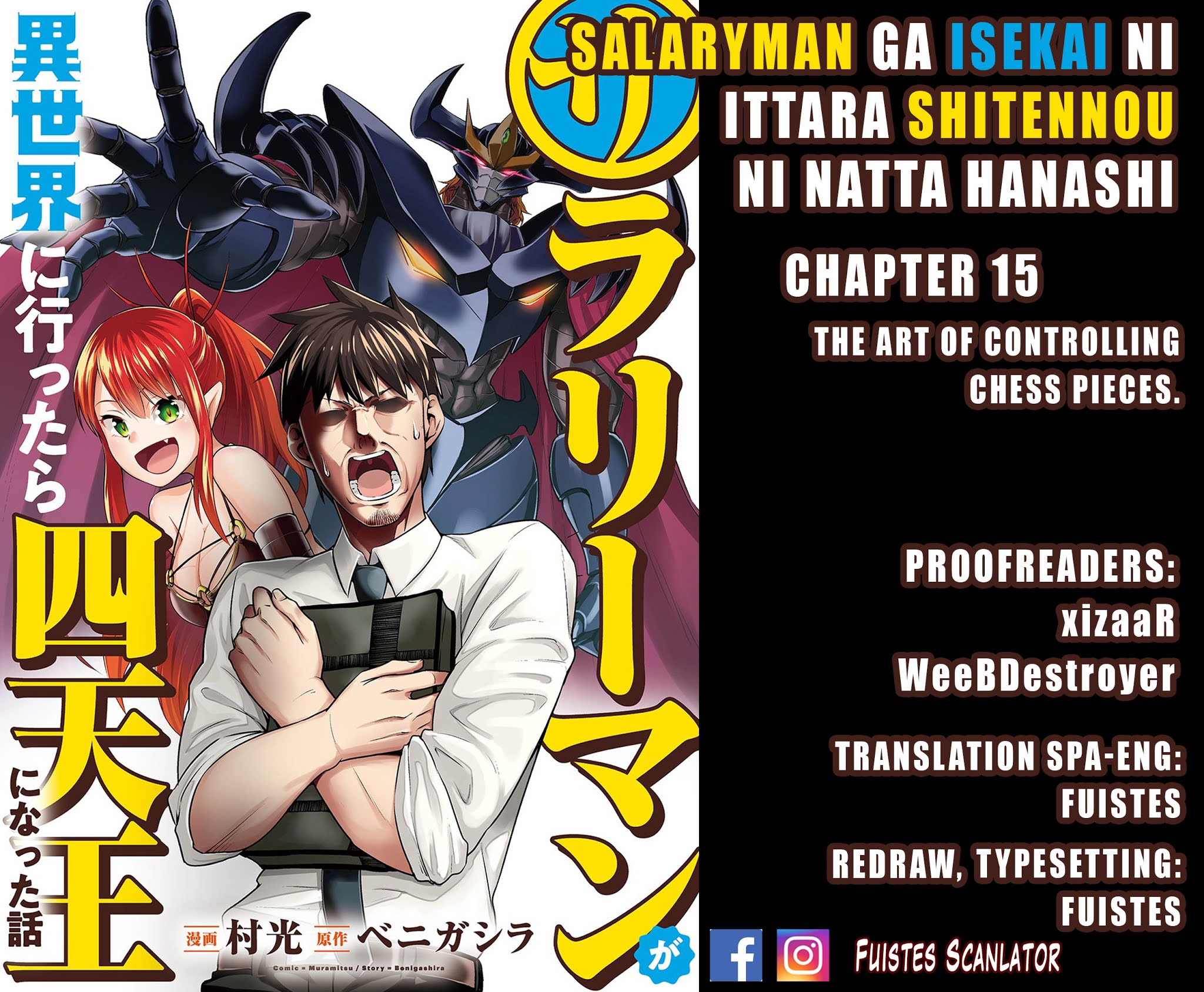 Salaryman Ga Isekai Ni Ittara Shitennou Ni Natta Hanashi Chapter 15 #1