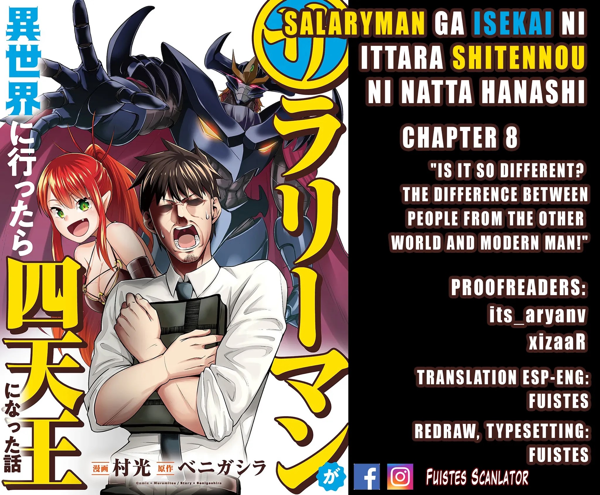 Salaryman Ga Isekai Ni Ittara Shitennou Ni Natta Hanashi Chapter 8 #1