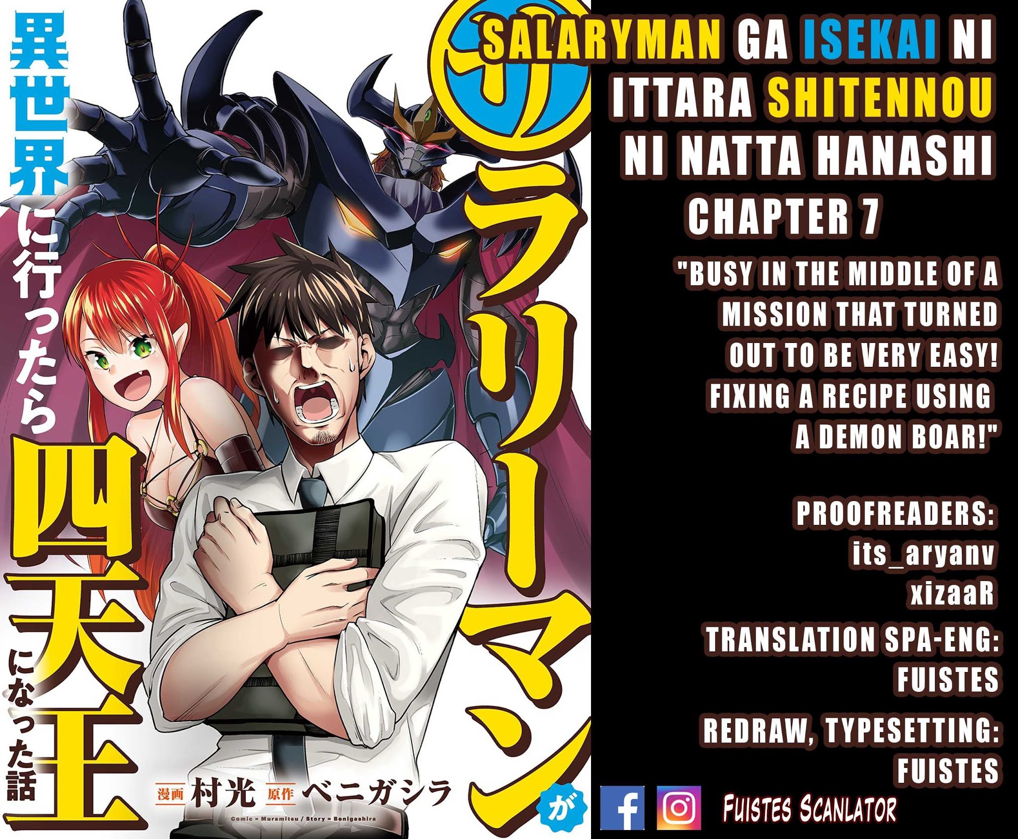 Salaryman Ga Isekai Ni Ittara Shitennou Ni Natta Hanashi Chapter 7 #1