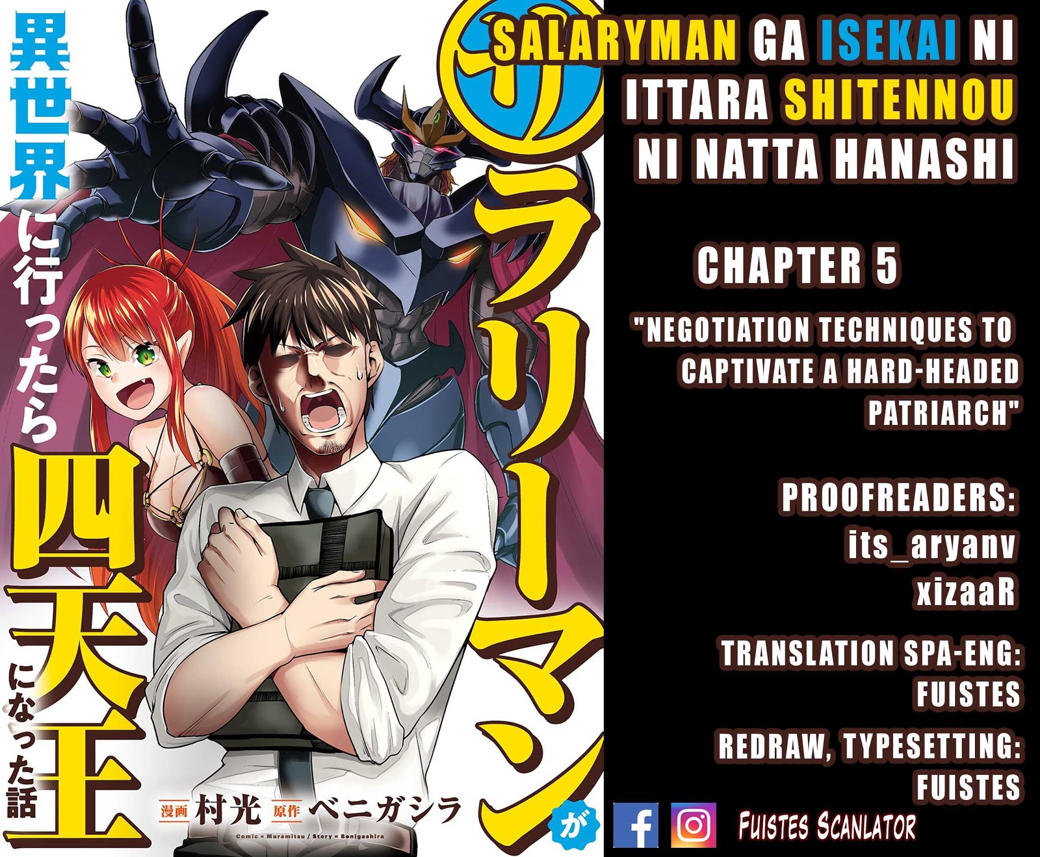 Salaryman Ga Isekai Ni Ittara Shitennou Ni Natta Hanashi Chapter 5 #1