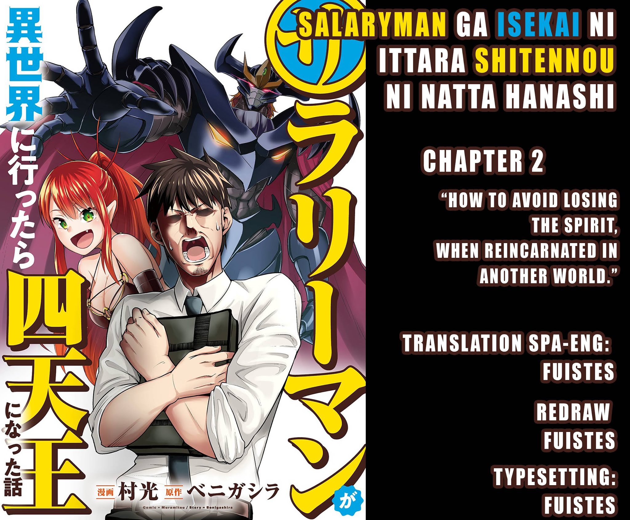 Salaryman Ga Isekai Ni Ittara Shitennou Ni Natta Hanashi Chapter 2 #1