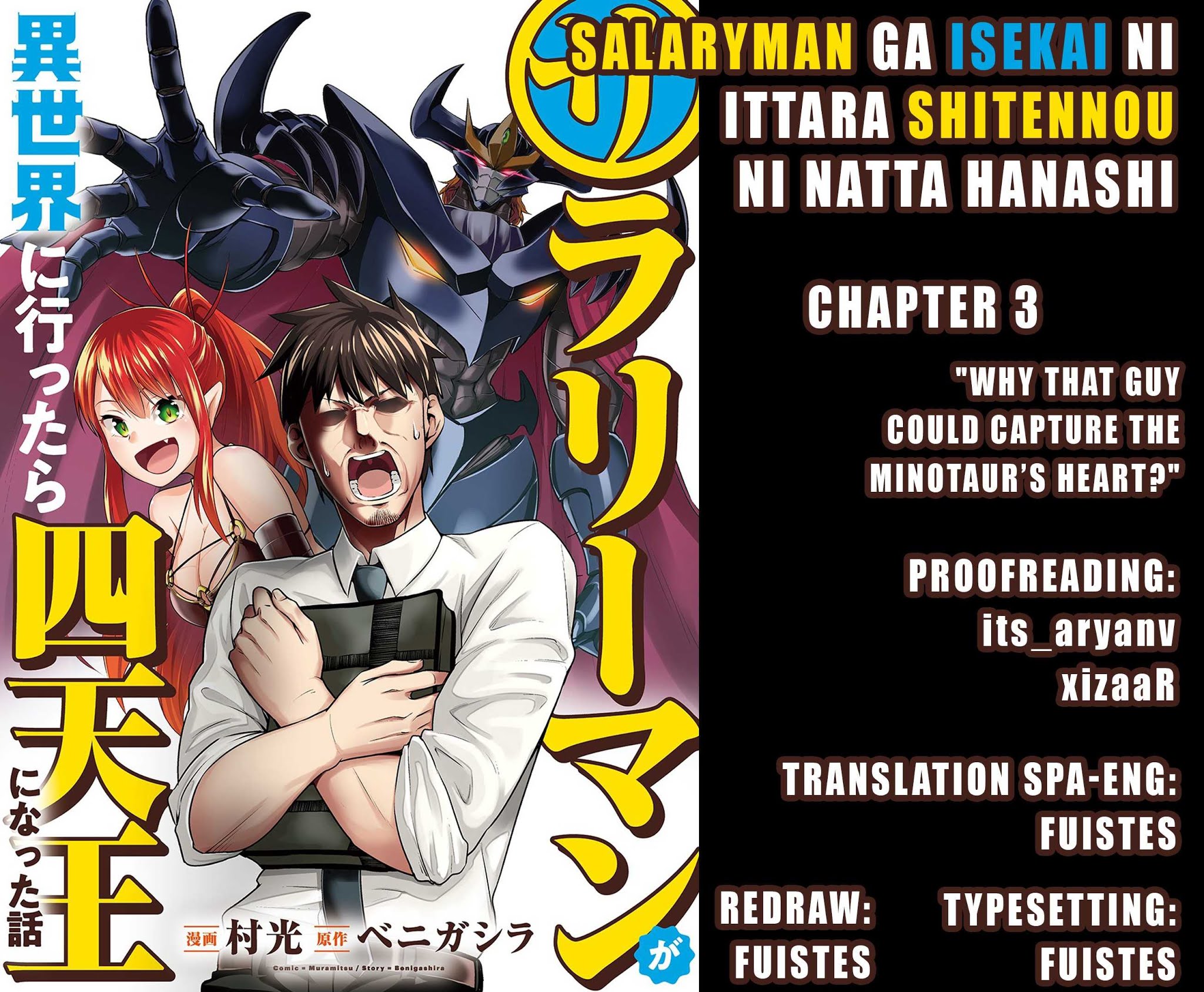 Salaryman Ga Isekai Ni Ittara Shitennou Ni Natta Hanashi Chapter 3 #1