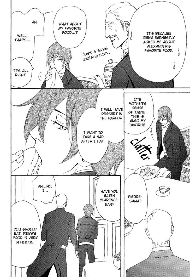 Jounetsu No English Rose Chapter 4 #24