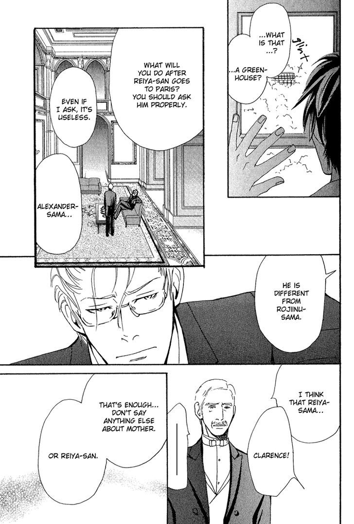 Jounetsu No English Rose Chapter 2 #28