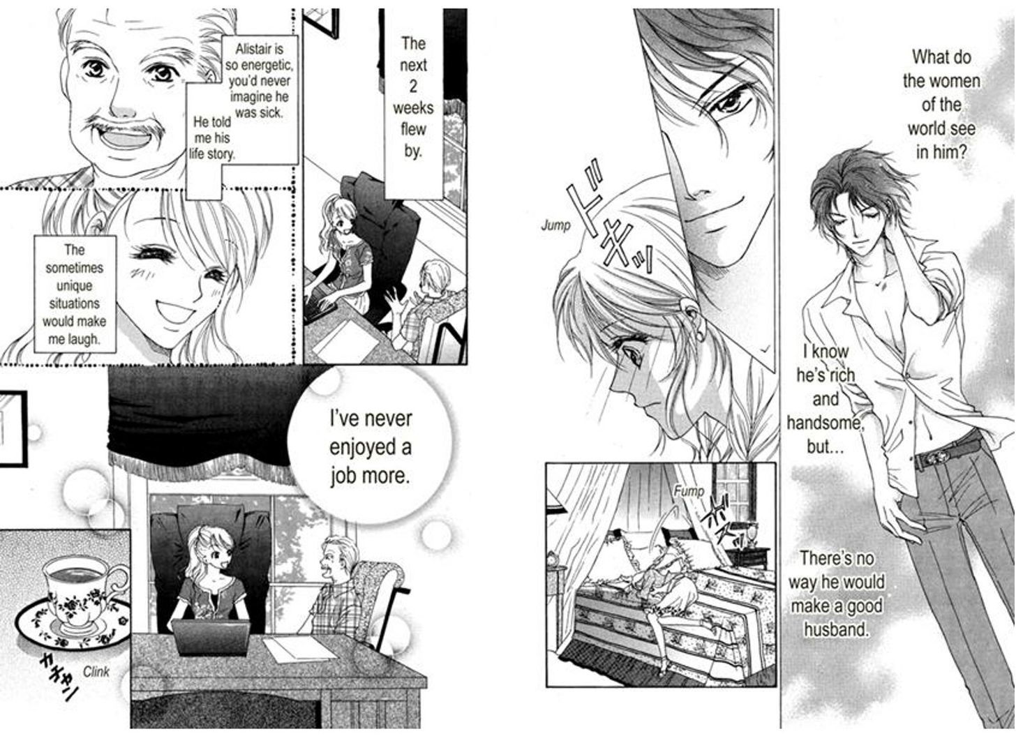 Jounetsu Wa Arashi No Atode Chapter 1 #13