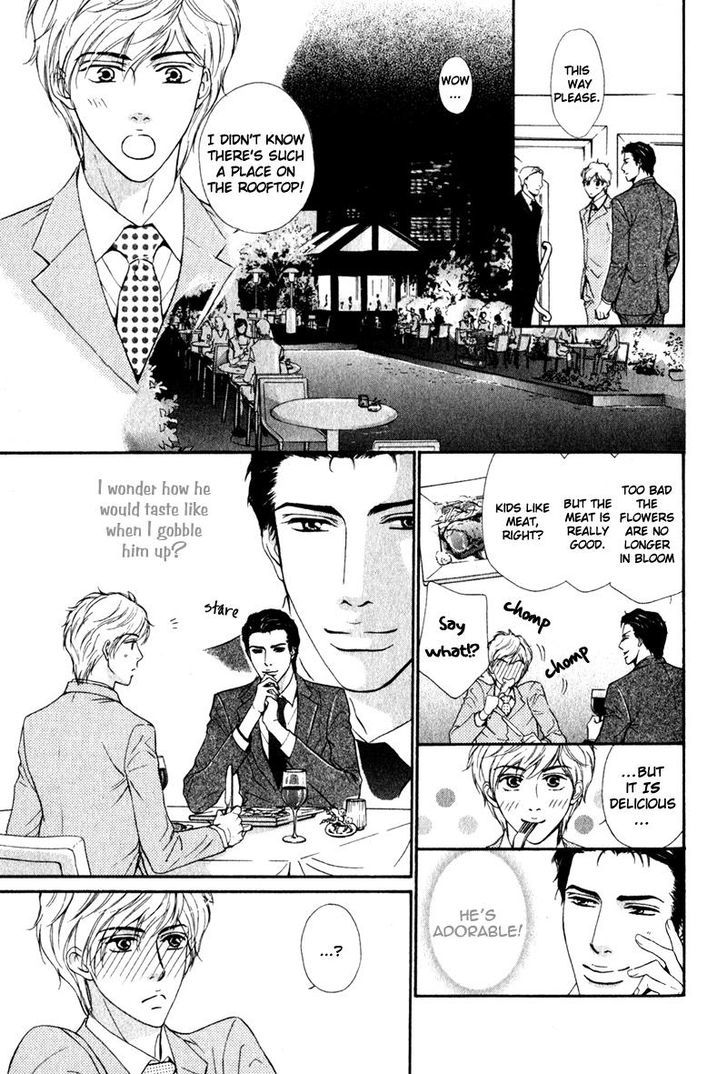 Joushi No Okiniiri Chapter 7 #5