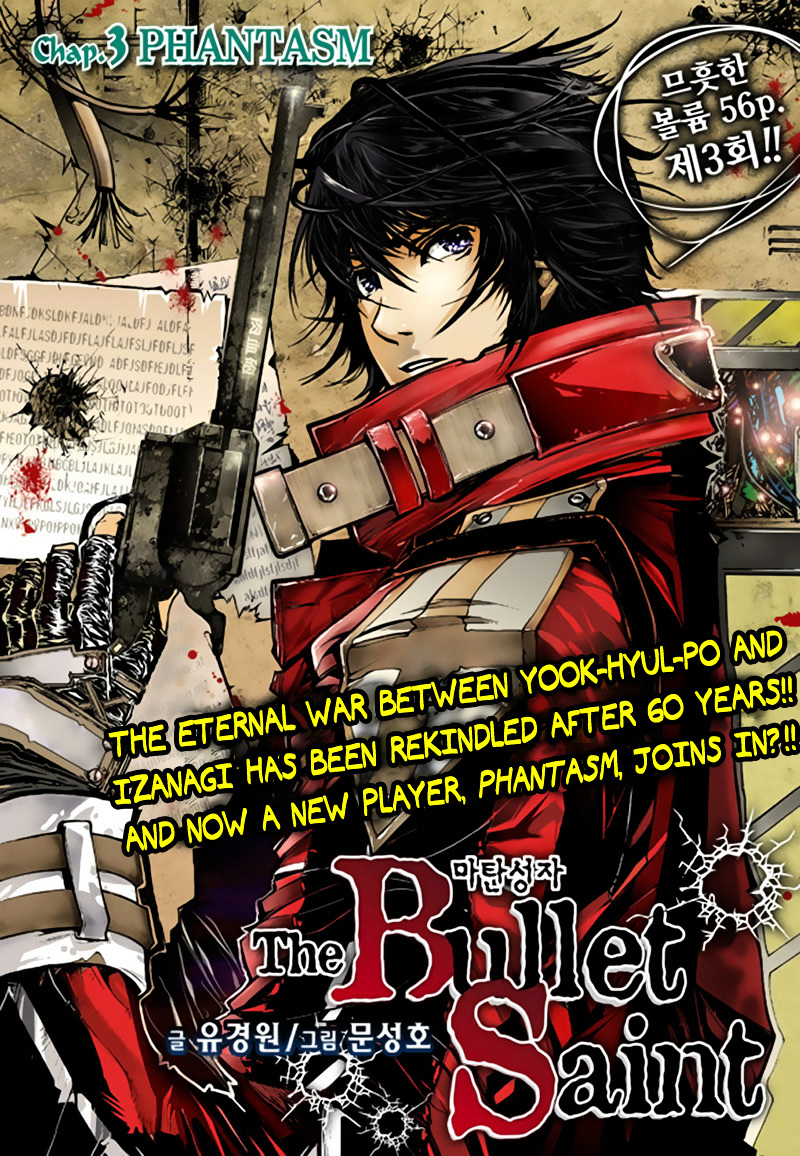 The Bullet Saint Chapter 3 #1