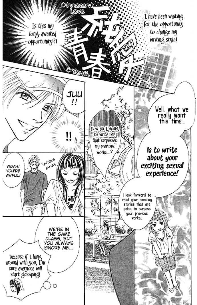 Junai Clover Chapter 4 #7