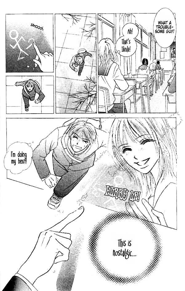 Junai Clover Chapter 1 #13