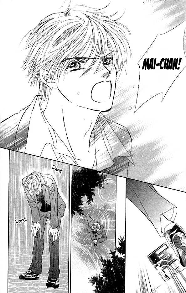 Junai Clover Chapter 1 #42