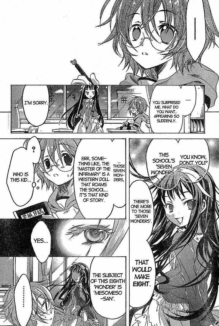 Higanbana No Saku Yoru Ni Chapter 0 #2