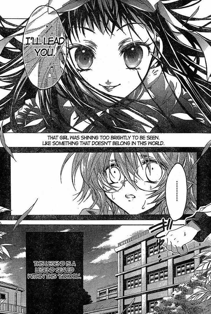 Higanbana No Saku Yoru Ni Chapter 0 #4