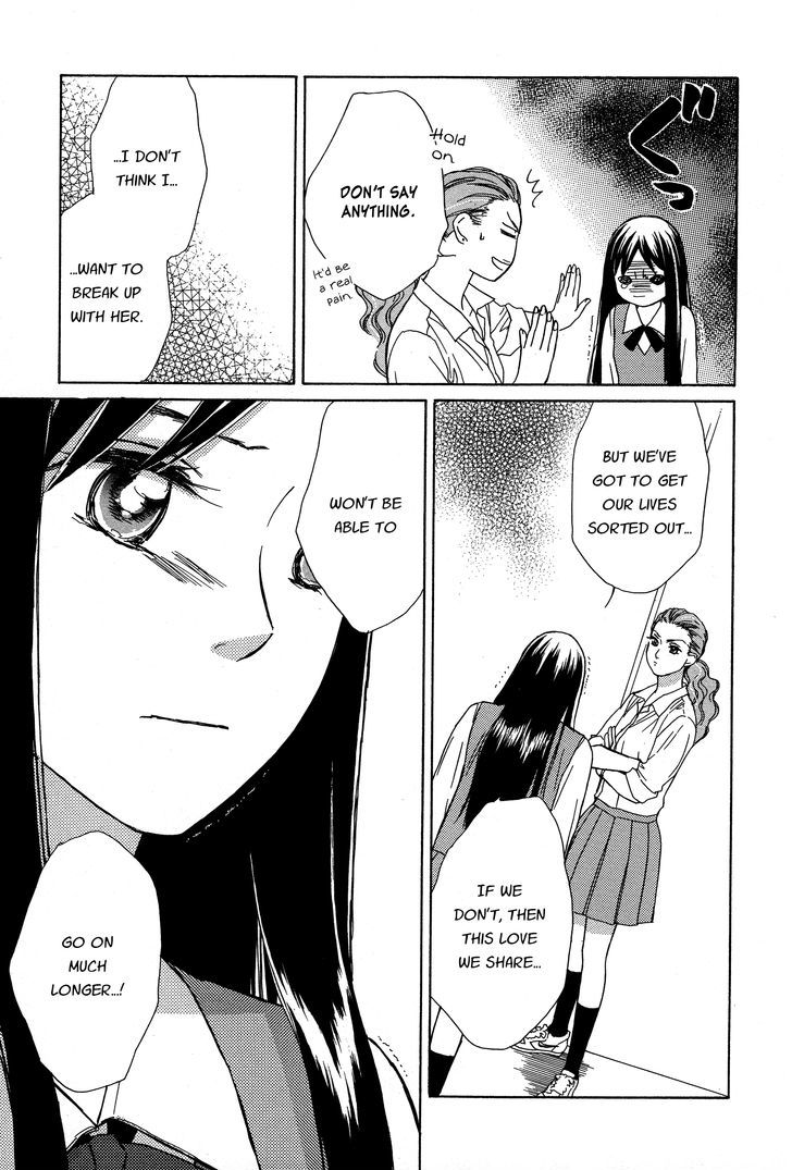 Candy (Suzuki Yufuko) Chapter 9 #15