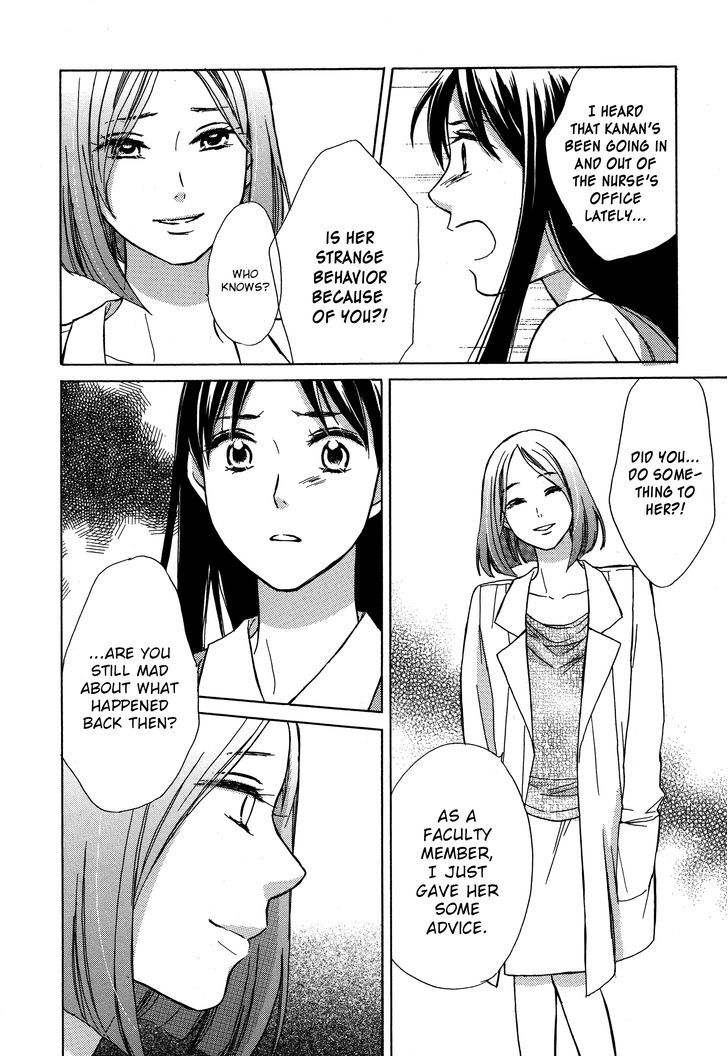 Candy (Suzuki Yufuko) Chapter 9 #22