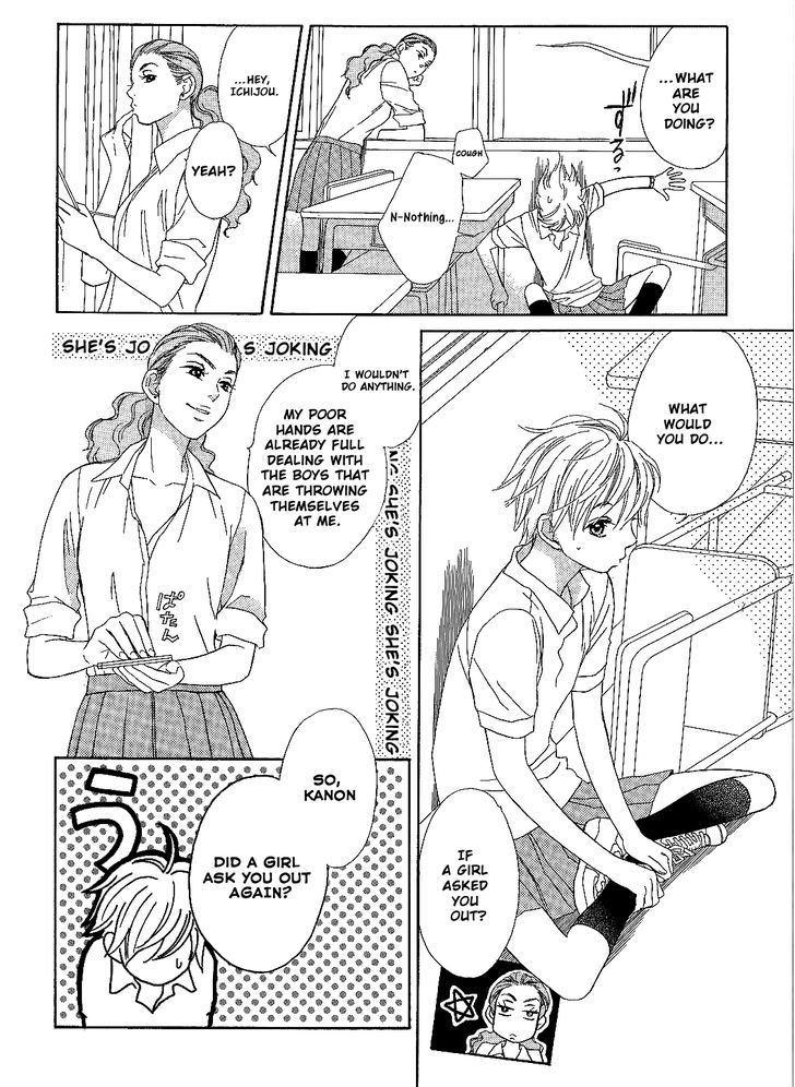 Candy (Suzuki Yufuko) Chapter 1 #4