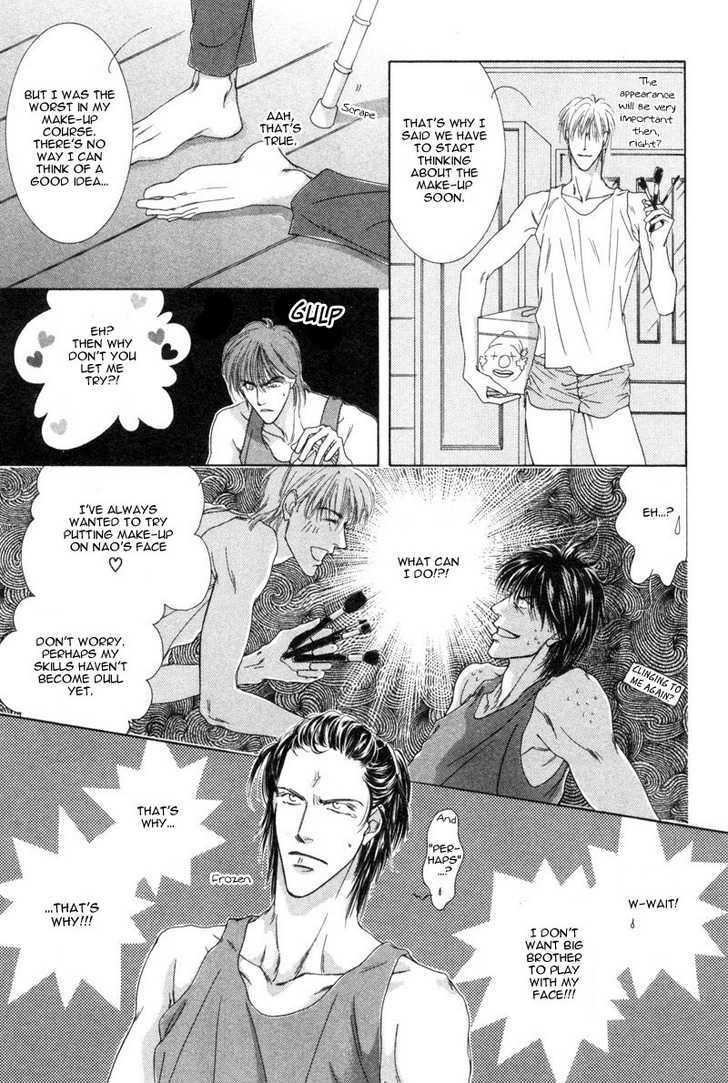 Izumi Chapter 2 #16