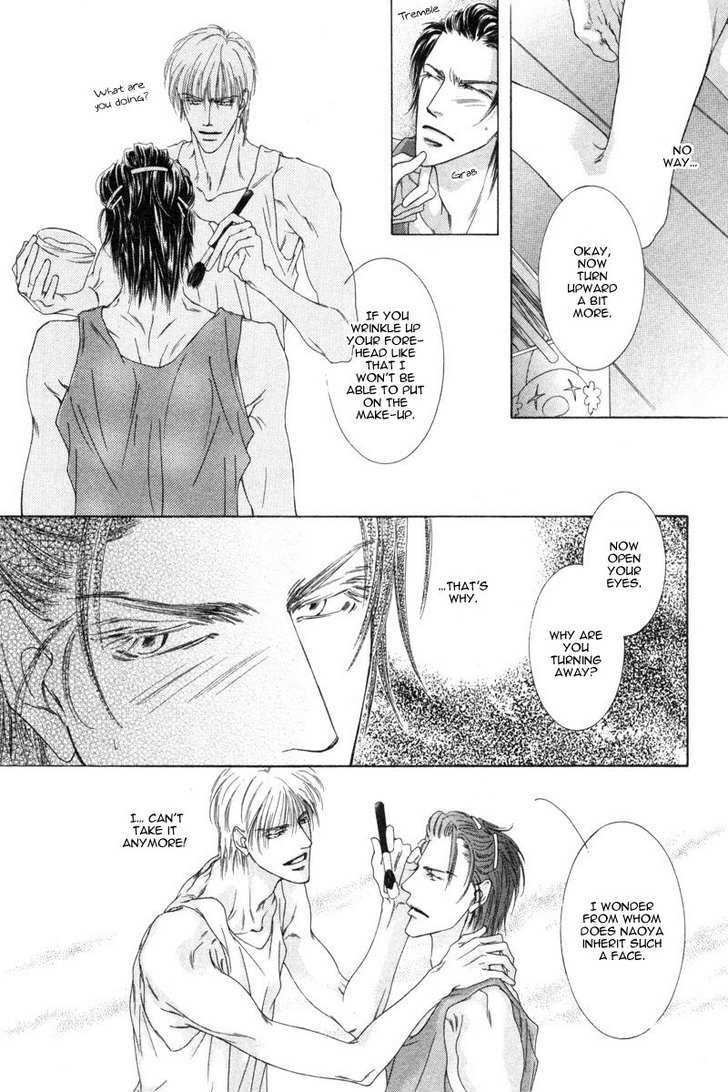 Izumi Chapter 2 #17