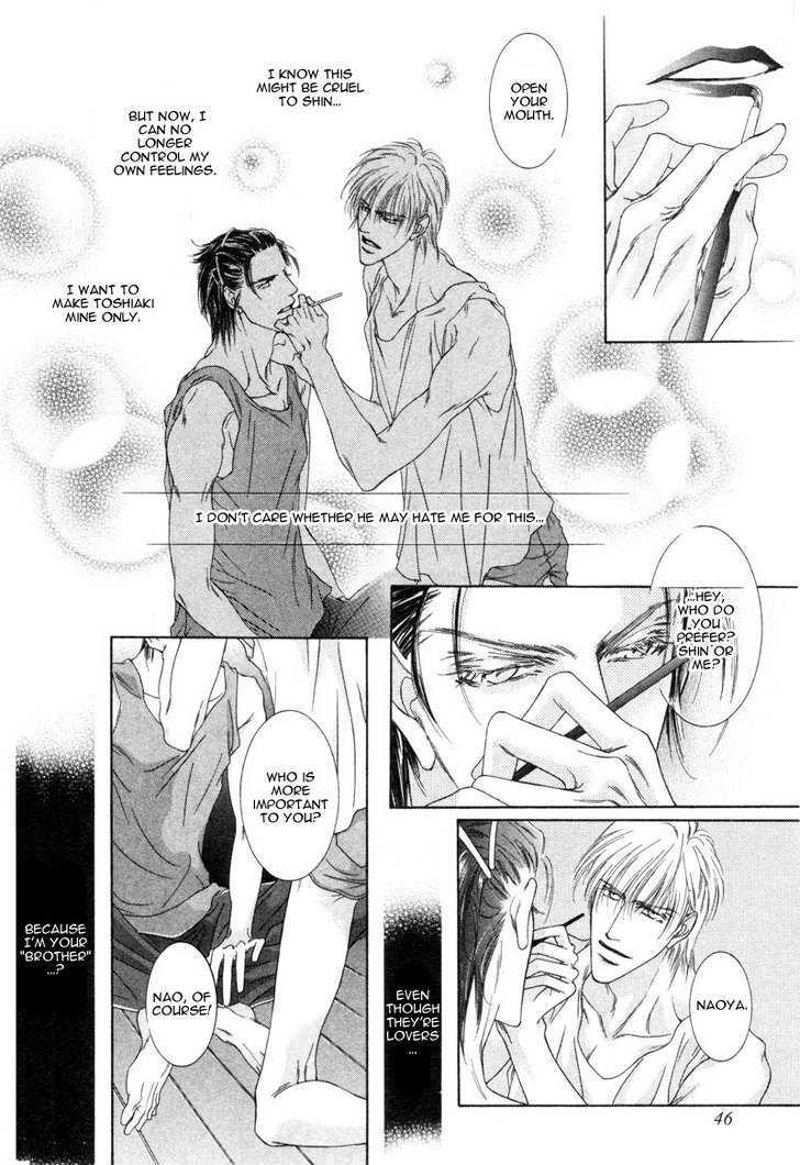 Izumi Chapter 2 #19