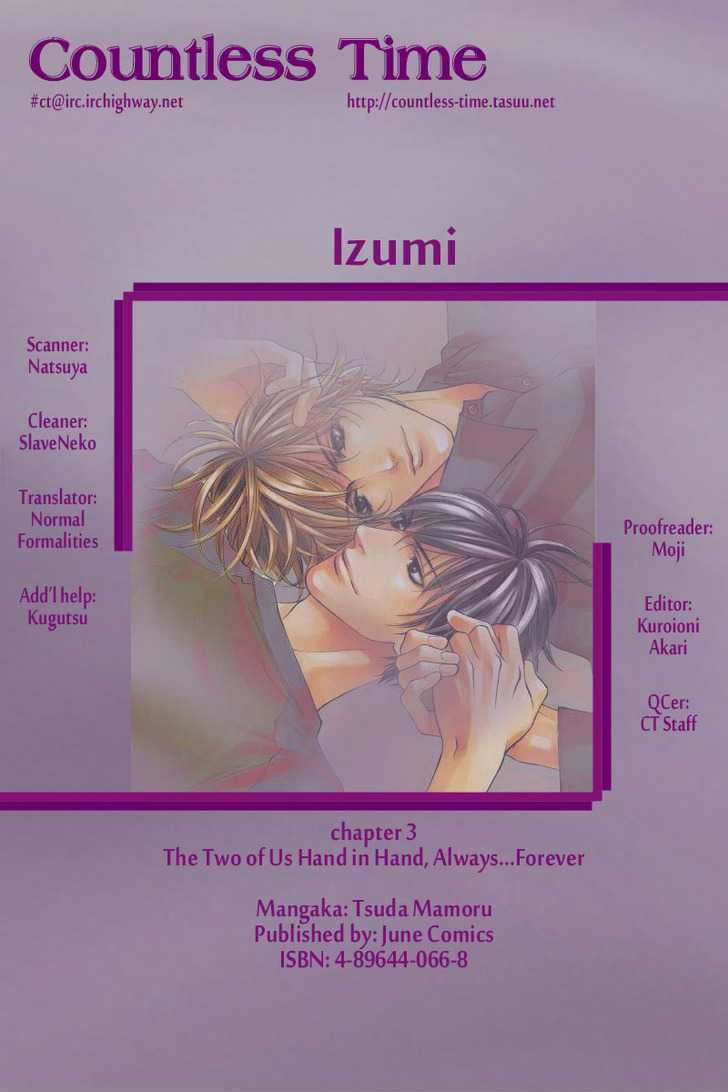 Izumi Chapter 3 #1