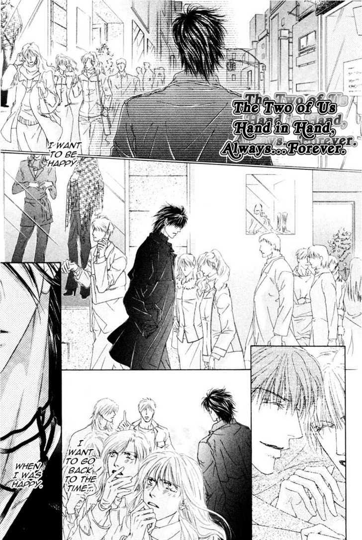 Izumi Chapter 3 #2