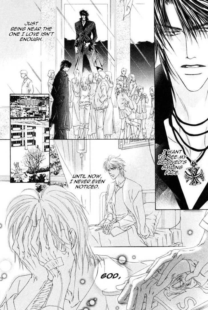 Izumi Chapter 3 #3