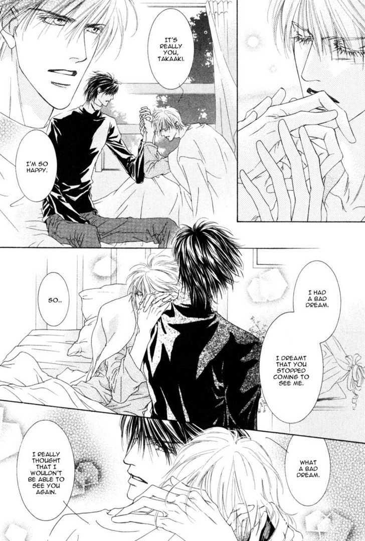 Izumi Chapter 3 #7